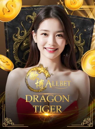 DragonTiger