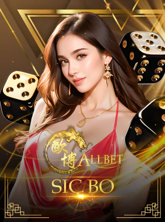 Sicbo