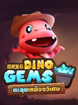 Dino Gems