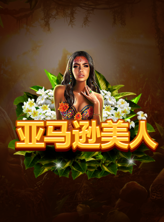 Amazon Lady Slot