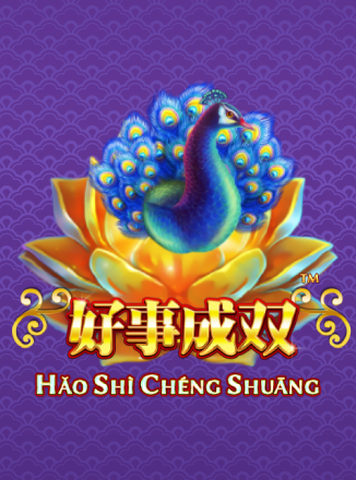 Hao Shi Cheng Shuang