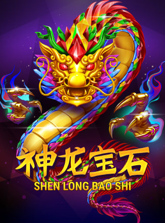 Shen Long Bao Shi