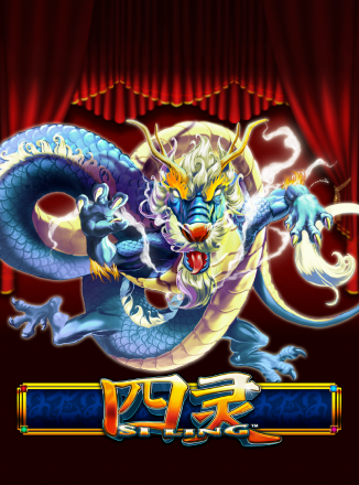 Si Ling
