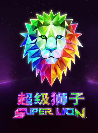 Super Lion non-JP