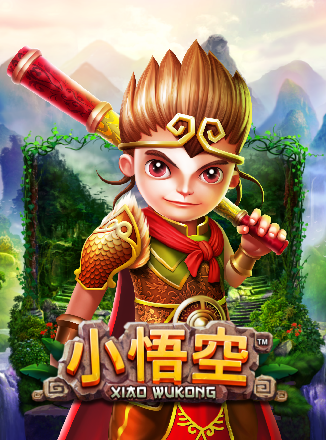 Xiao Wu Kong