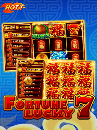 Fortune Lucky 7