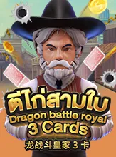 Dragon Battle Royal 3 Cards