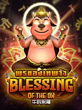 Blessing of The OX