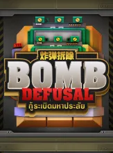 Bomb Defusal