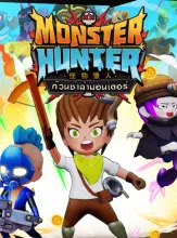 Monster Hunter