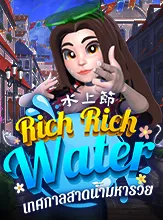 Rich Rich Water