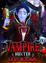 Vampire