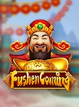 Fushen Coming