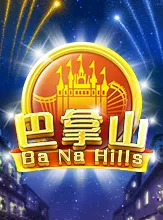 Ba Na Hills