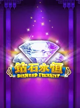 Diamond Eternity