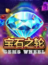 Gems Wheel