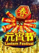 Lantern Festival