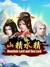 Mountain Lord and Sea Lord