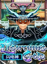 Lightning God