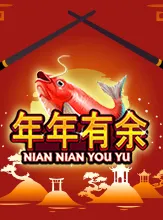 NianNianYouYu