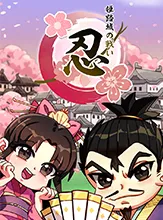 Ninja Master